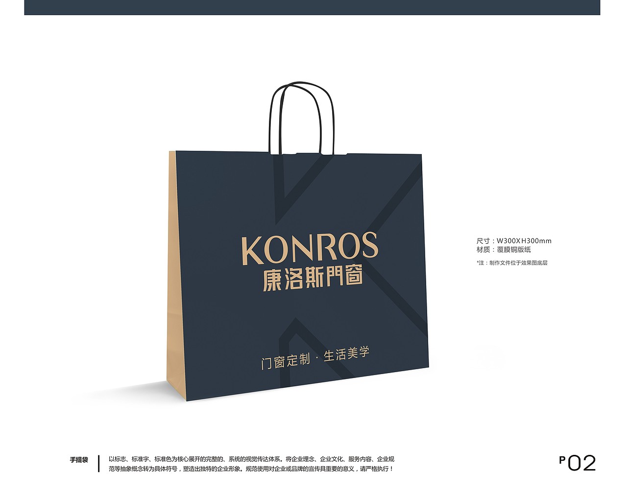 康洛斯VI（图ZMTM1OTYxODA4） - 品牌 - 站酷设计师cc斌原创素材 - 站酷ZCOOL