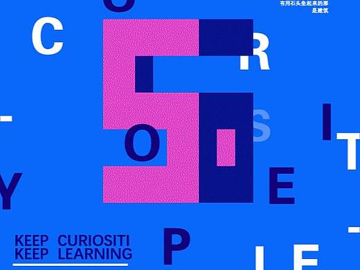 倒计时动态海报