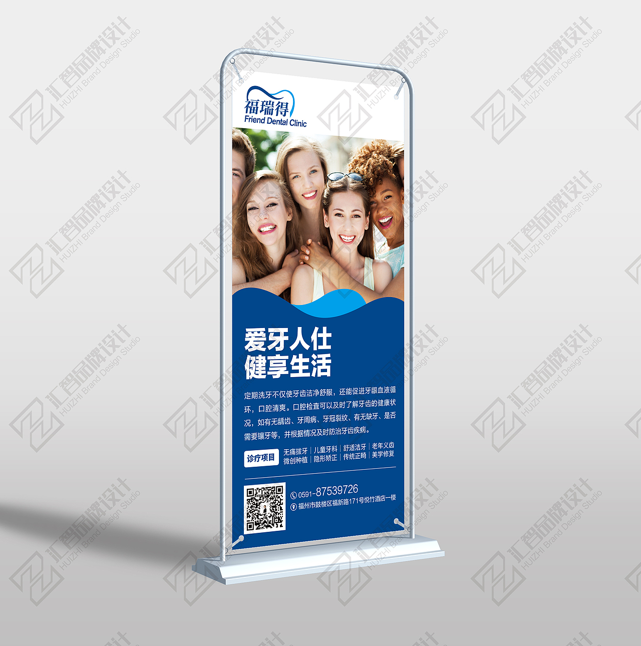福瑞得口腔VI视觉设计（图ZMTgzMTg4MTMy） - Logo - 站酷设计师汇智品牌设计原创素材 - 站酷ZCOOL