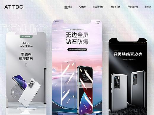 详情页X3