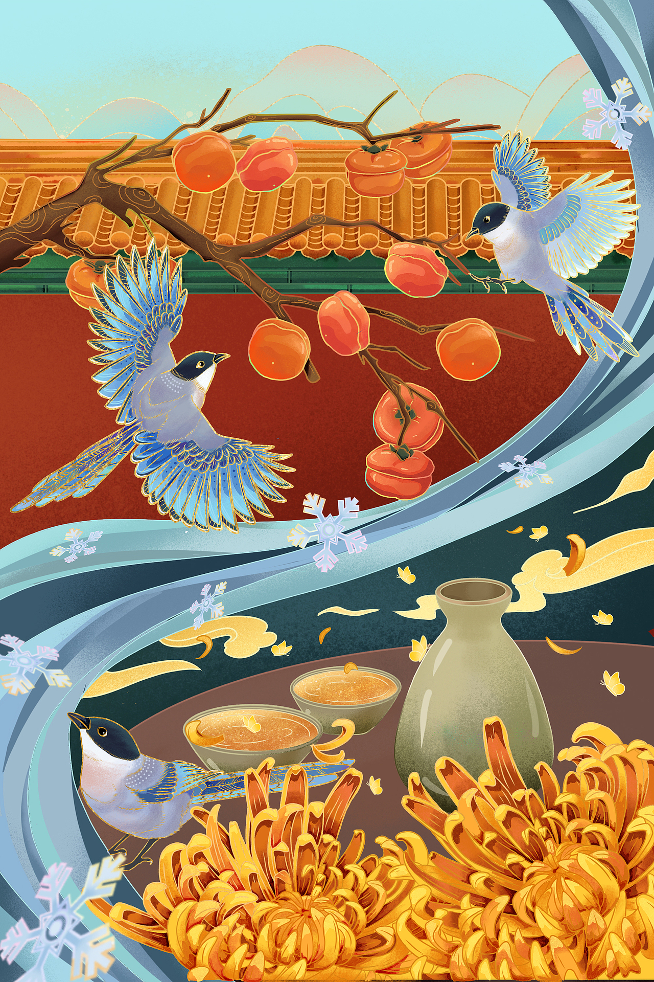 二十四节气霜降