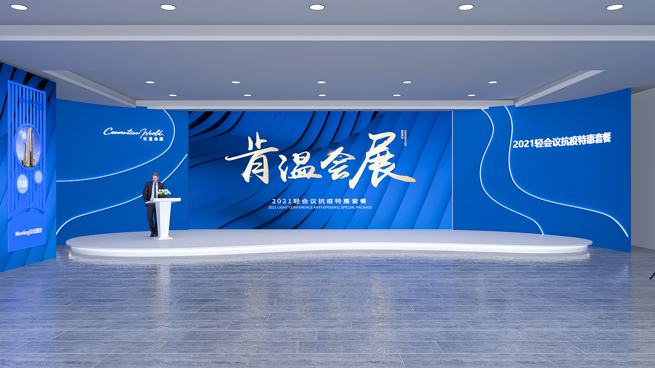 肯温会展（图ZMjk1NjM4MjU2） - 舞台美术 - 站酷设计师庸人自扰Q原创素材 - 站酷ZCOOL