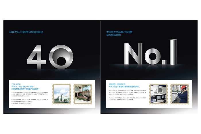 工业品牌全案整合设计（图ZMTMyNjY3ODQ=） - 品牌 - 站酷设计师luoluo7896原创素材 - 站酷ZCOOL