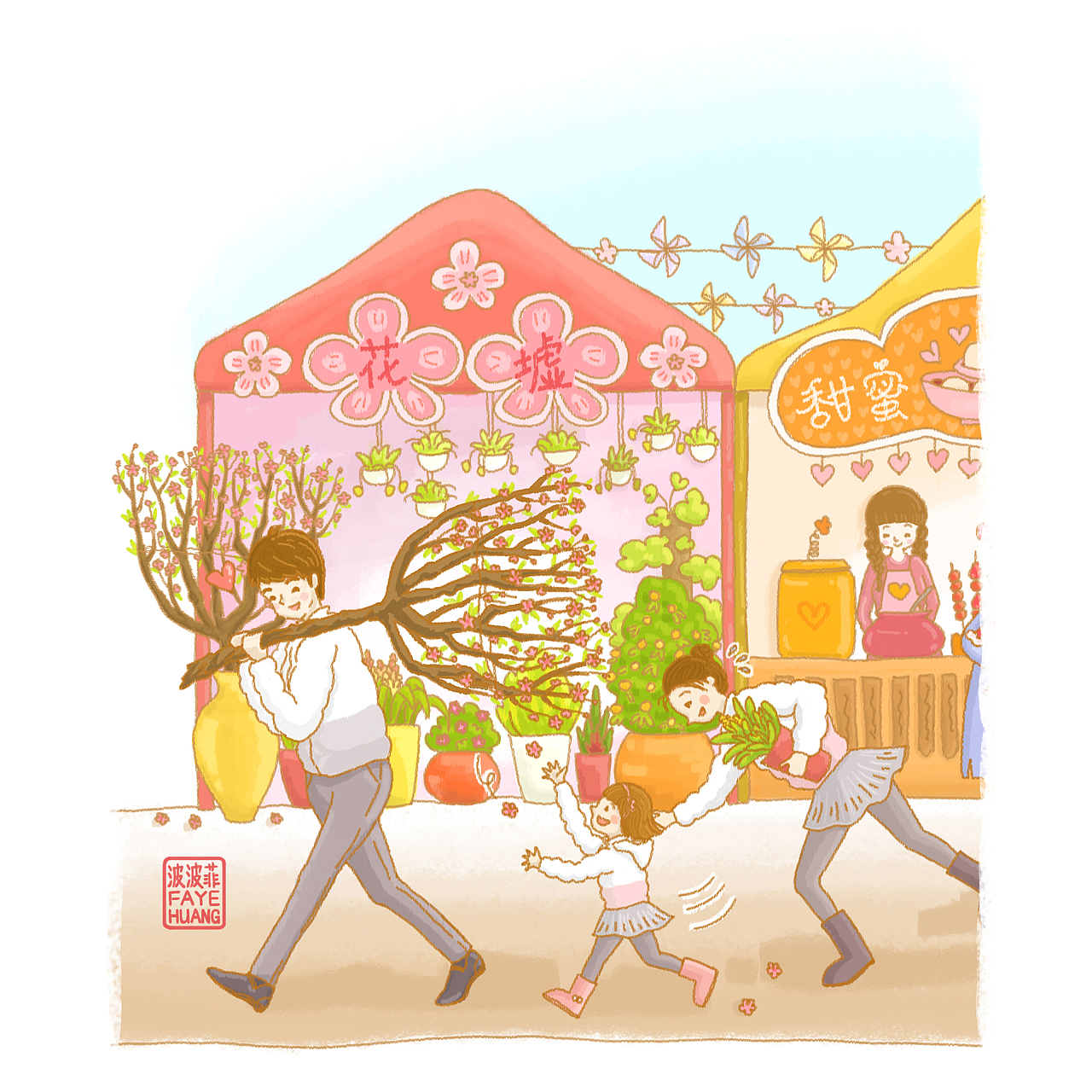 原创作品插画创作习作黄菲fayehuang广府文化880年代复古x绿色环保