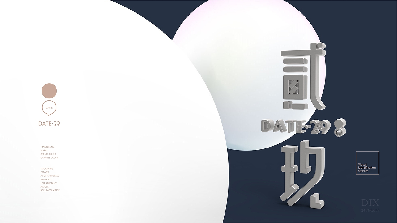 29轻食LOGO（图ZMTMwMzExNTcy） - Logo - 站酷设计师这是个W原创素材 - 站酷ZCOOL