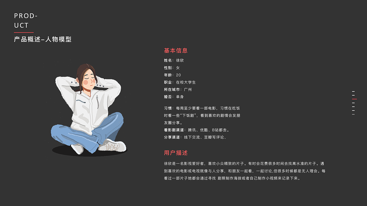 剧集地APP-让追剧不再孤单一个人