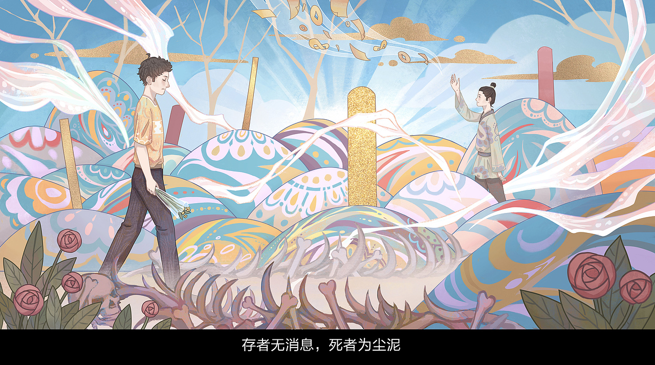 #2020青春答卷#《无家别》反战插画