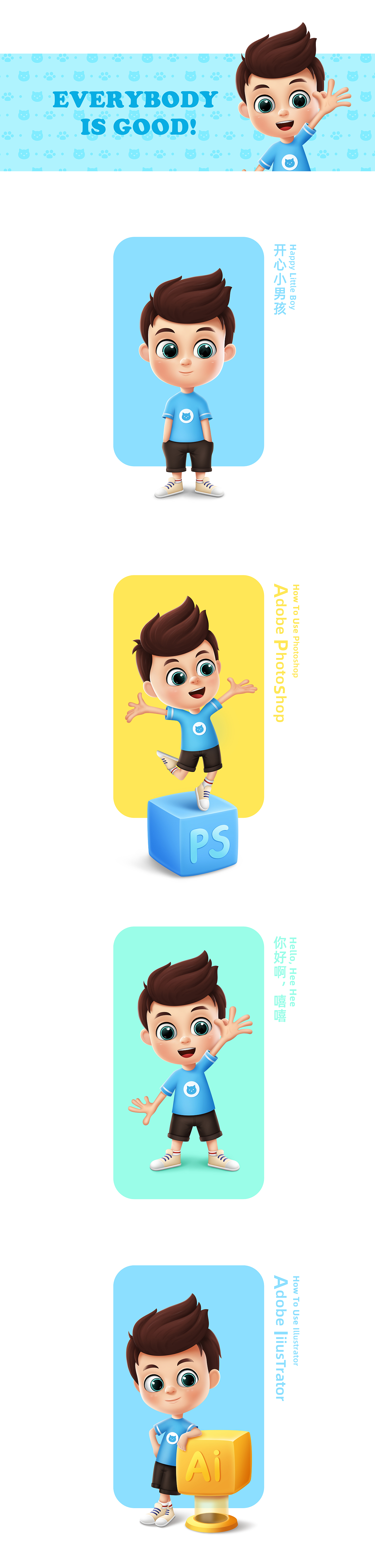 人物IP练习（图ZMjcwNjk5NjIw） - IP形象 - 站酷设计师棉花糖c原创素材 - 站酷ZCOOL