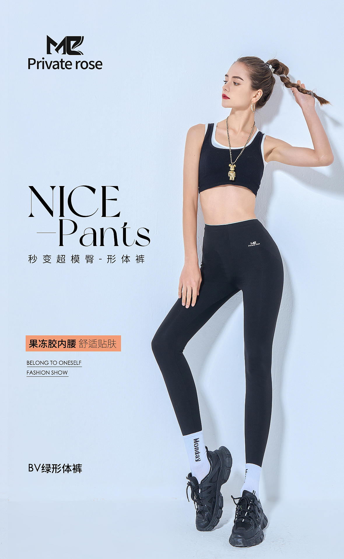 服饰类平面海报作品（图ZMjkxMDQxMzY0） - 海报 - 站酷设计师金山银山品牌设计原创素材 - 站酷ZCOOL