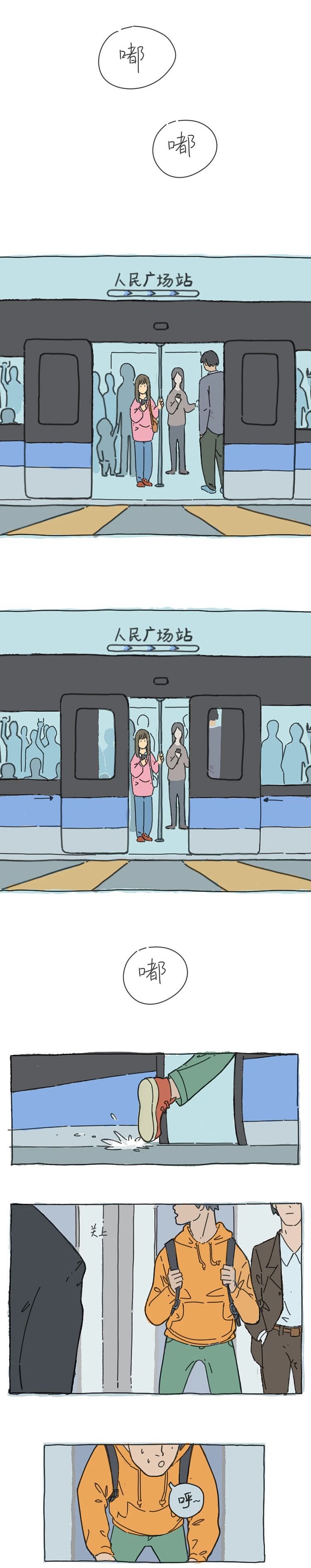 《我还想玩漫画》——那一刻孩子叫什么我都想好了...