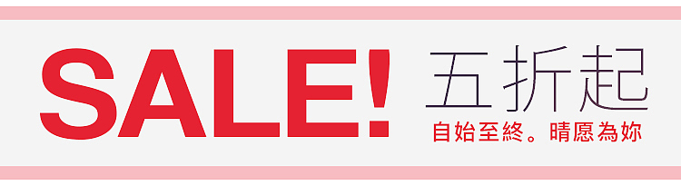 服装网红店海报设计