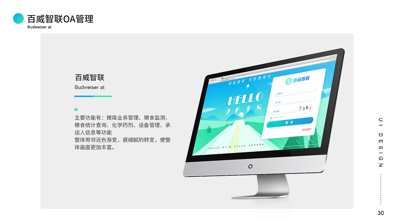 简历（图ZMTYzMTEzMTE2） - APP界面 - 站酷设计师我是超级美少女原创素材 - 站酷ZCOOL