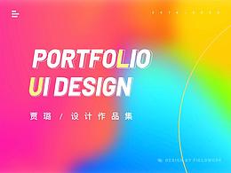 作品集
