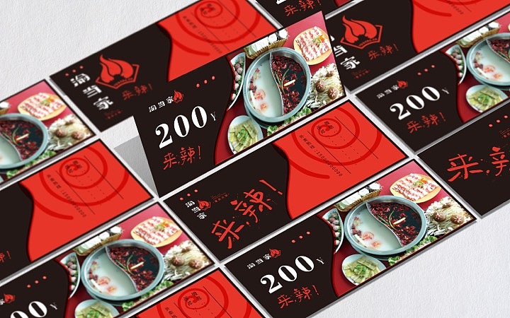 渝当家火锅 品牌设计