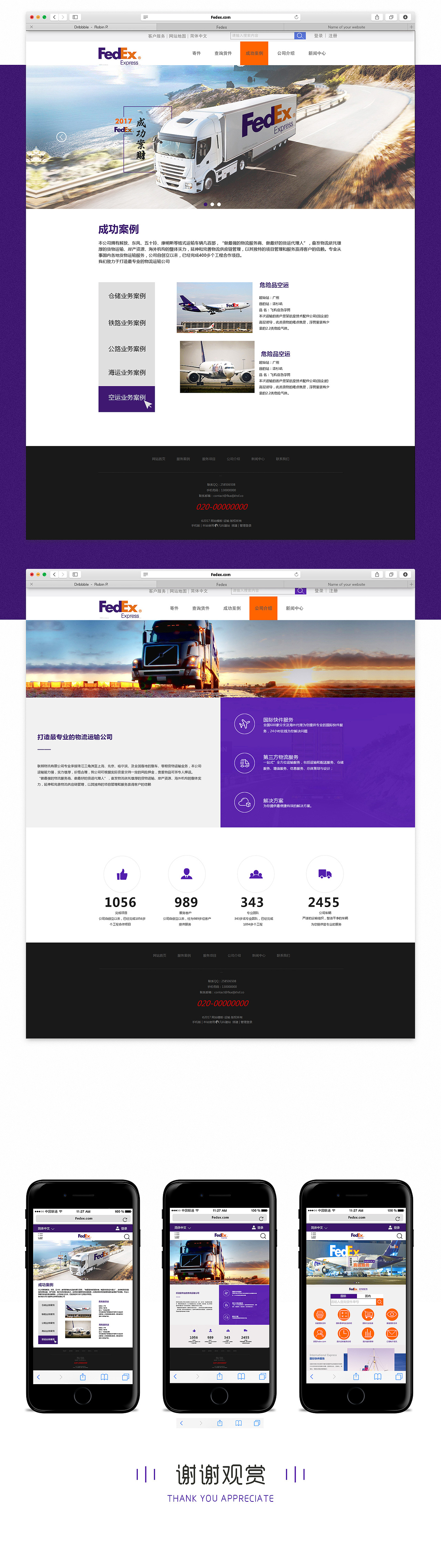 網(wǎng)站修改設(shè)計（圖ZODkyMjQ4NjA=） - 企業(yè)官網(wǎng) - 站酷設(shè)計師小郭懷原創(chuàng)素材 - 站酷ZCOOL