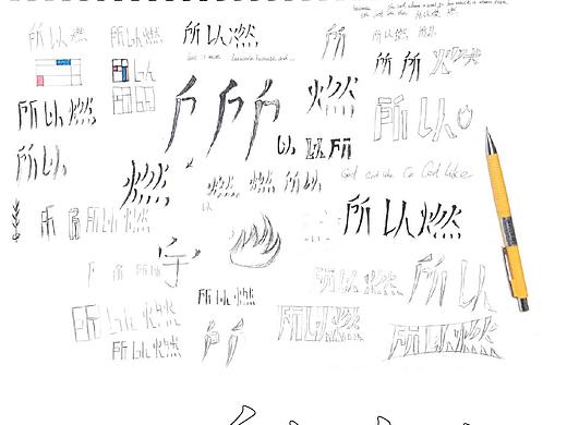 传媒logo设计