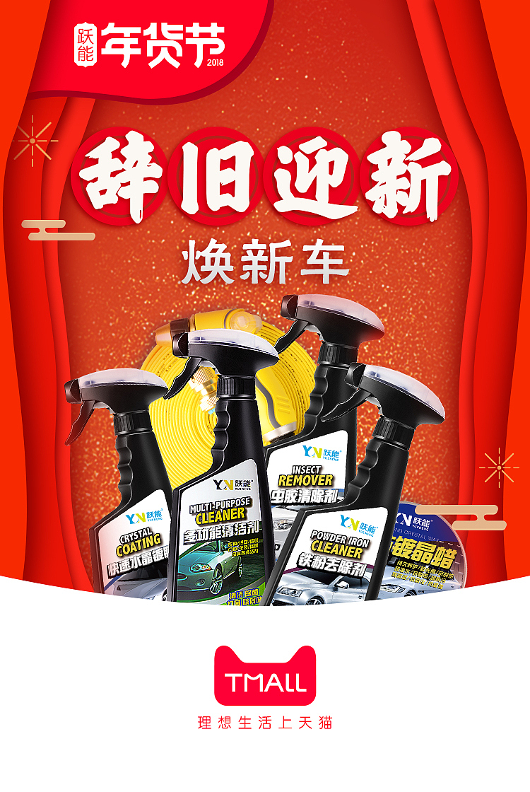 年货节作品集（图ZMTM0NzM1MDQ0） - 电商 - 站酷设计师zk小川贝原创素材 - 站酷ZCOOL