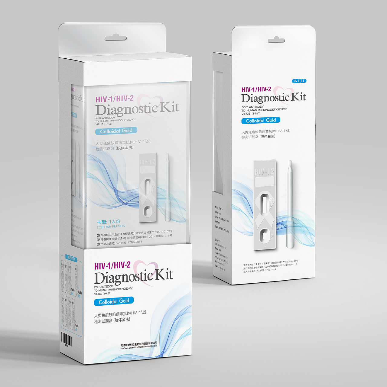 医疗药品包装 | HIV检测试剂盒包装设计方案