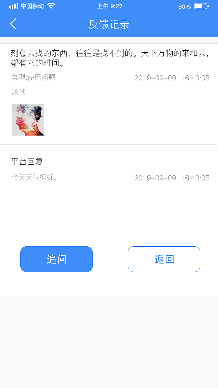 app（图ZMTc5Mzg2NDI0） - 其他UI - 站酷设计师小叶子吖原创素材 - 站酷ZCOOL