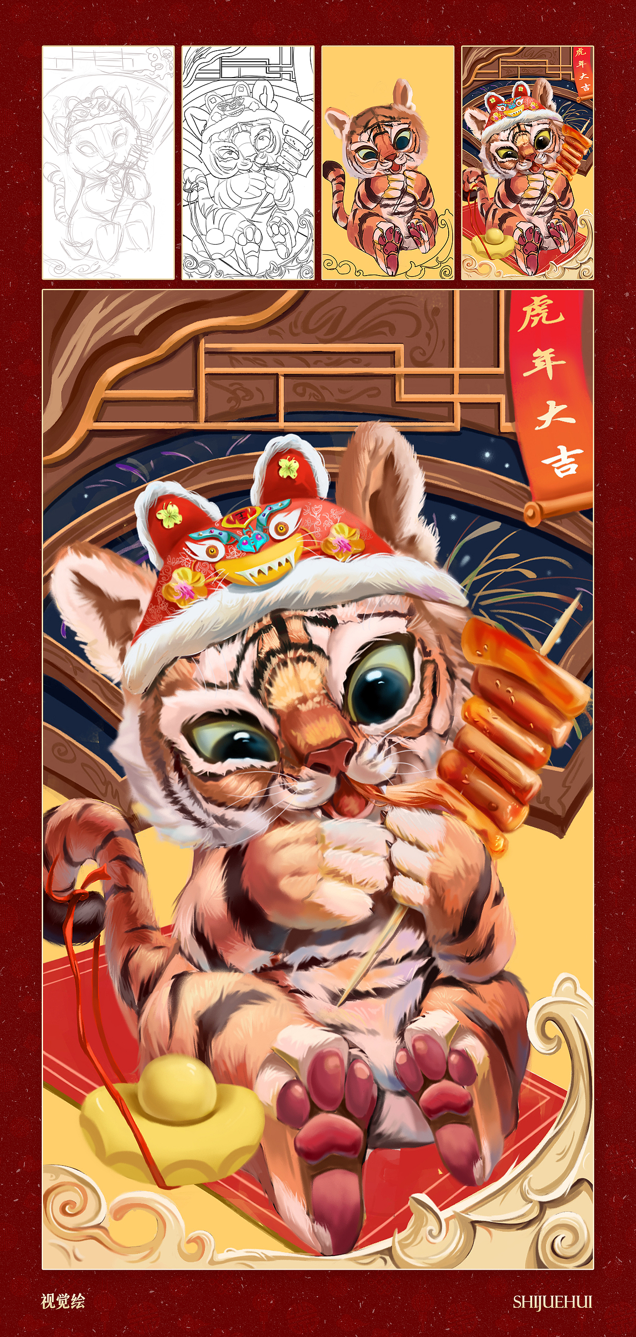 虎年插画合集（图ZMjg2NTM4MTc2） - 创作习作 - 站酷设计师视觉绘02原创素材 - 站酷ZCOOL