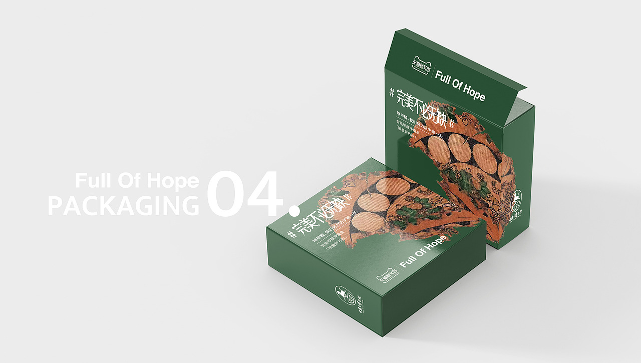 完美不必无缺-天猫合作款礼盒（图ZMjg4MzA1NTUy） - 包装 - 站酷设计师mmmmiya原创素材 - 站酷ZCOOL