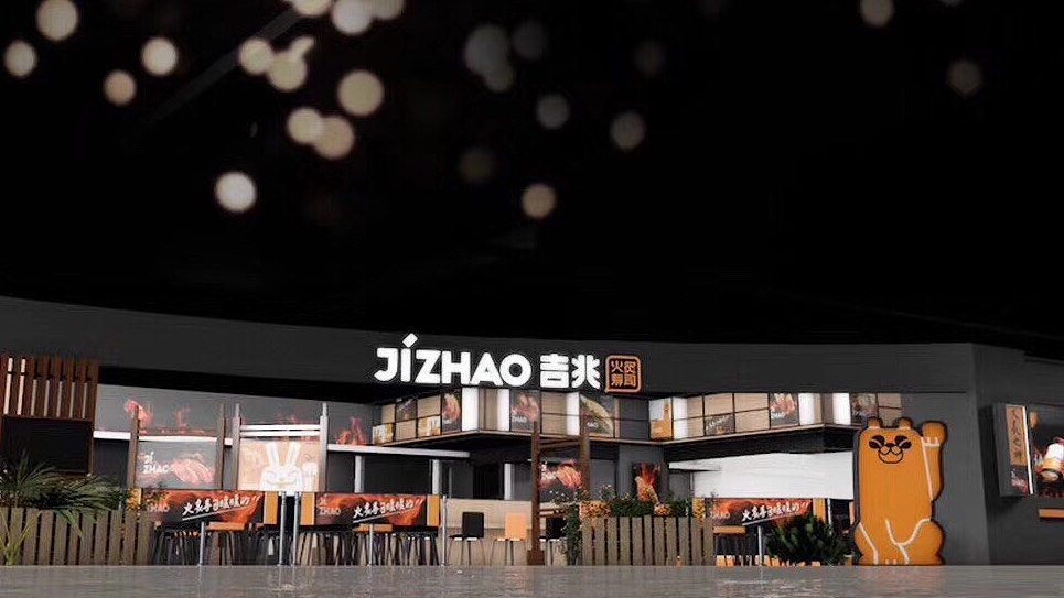 餐饮品牌研究【吉兆寿司】#2016 广州#（图ZOTM2ODEwMzY=） - 品牌 - 站酷设计师杰出青年张小草原创素材 - 站酷ZCOOL