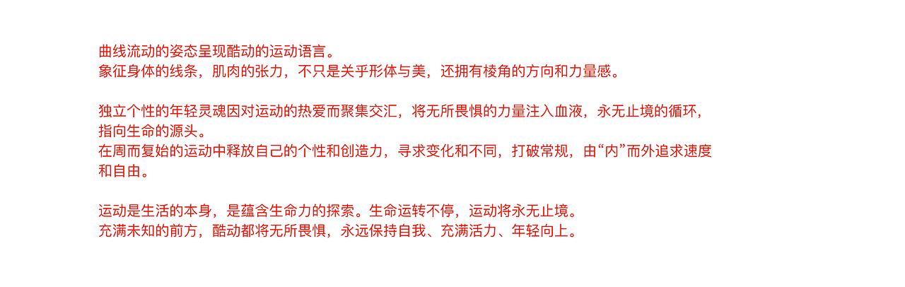COOLDON 酷动 | 品牌形象设计(图ZMTU1NjkwMjA0) - 品牌 - 站酷设计师TODAY_今日设计原创素材 - 站酷ZCOOL