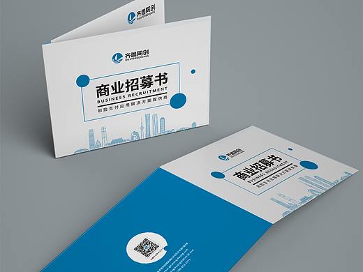 画册和折页整理