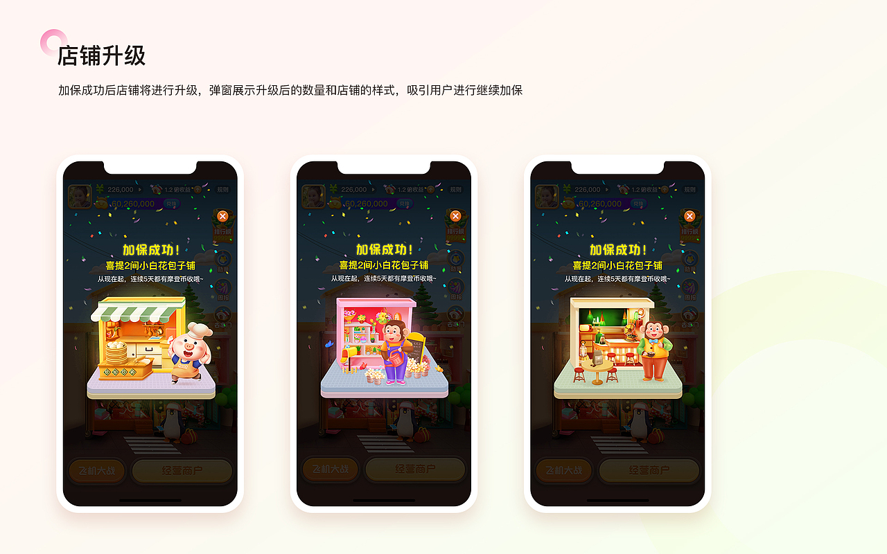 2020作品集（图ZMjYxNDM3OTAw） - APP界面 - 站酷设计师一颗PP原创素材 - 站酷ZCOOL