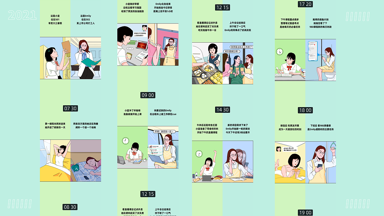 年中总结（图ZMjY4ODA2NTI4） - 海报 - 站酷设计师小猴及原创素材 - 站酷ZCOOL