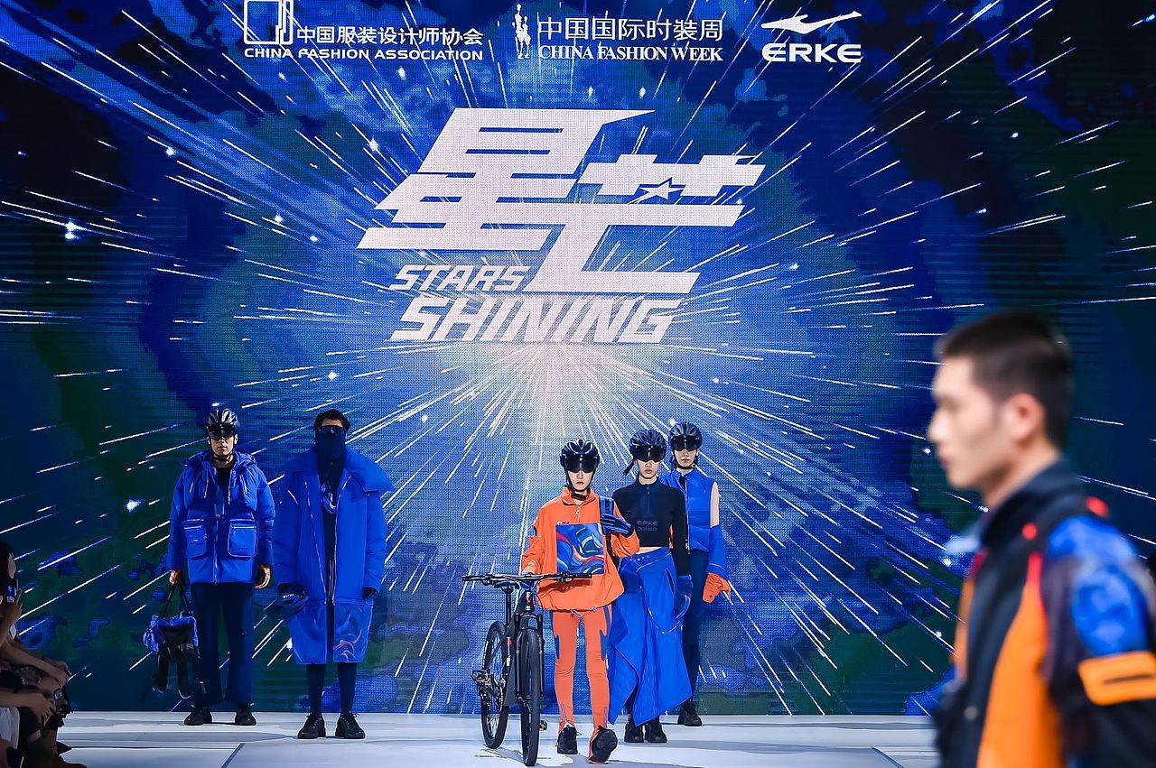 鸿星尔克·青年共创设计大赛作品