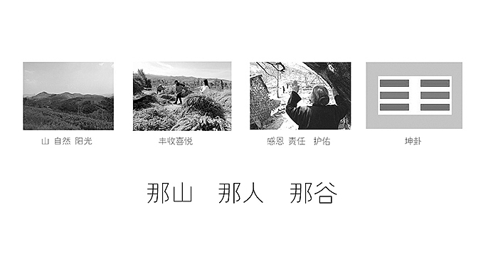 向北设计作品-坤佑农业品牌全案设计--向北设计学习&分享2016.9.20（图ZNTkxNjE0Mjg=） - 品牌 - 站酷设计师向北品牌设计原创素材 - 站酷ZCOOL