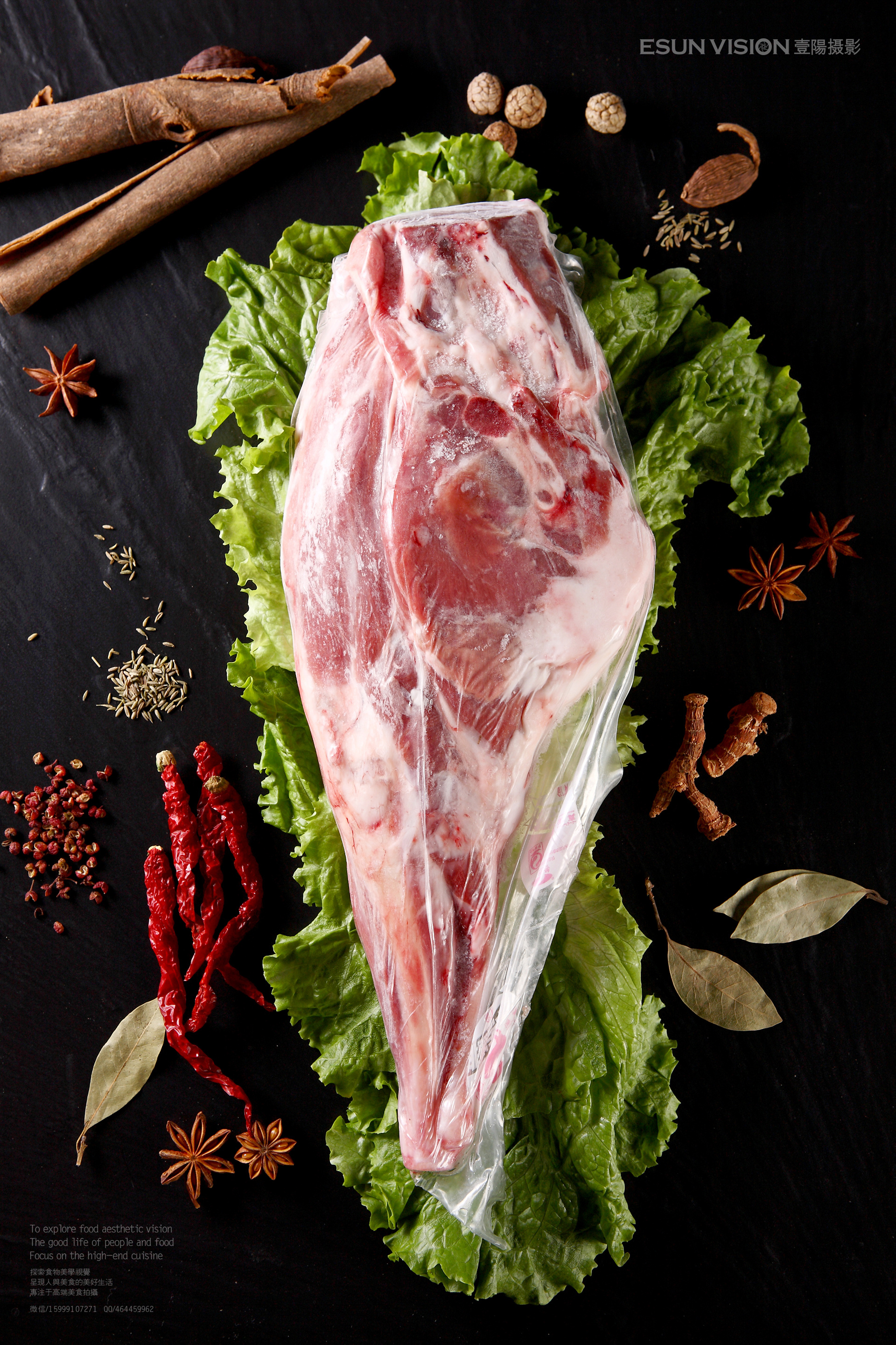 食光鲜生×排酸牛羊肉