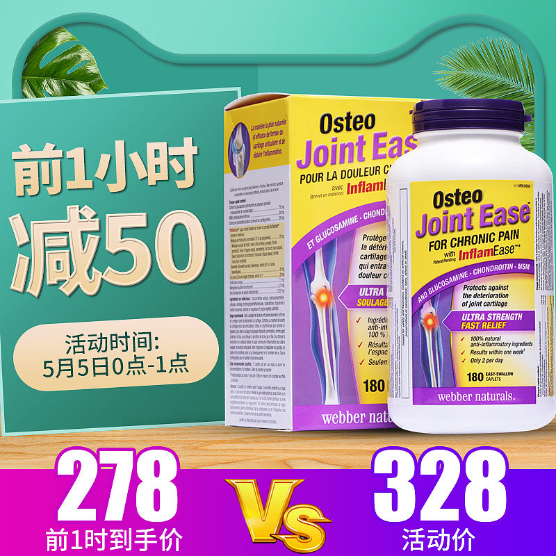 保健品主图案例展示（图ZMjc3Mjk1OTgw） - 电商 - 站酷设计师橙子做图原创素材 - 站酷ZCOOL