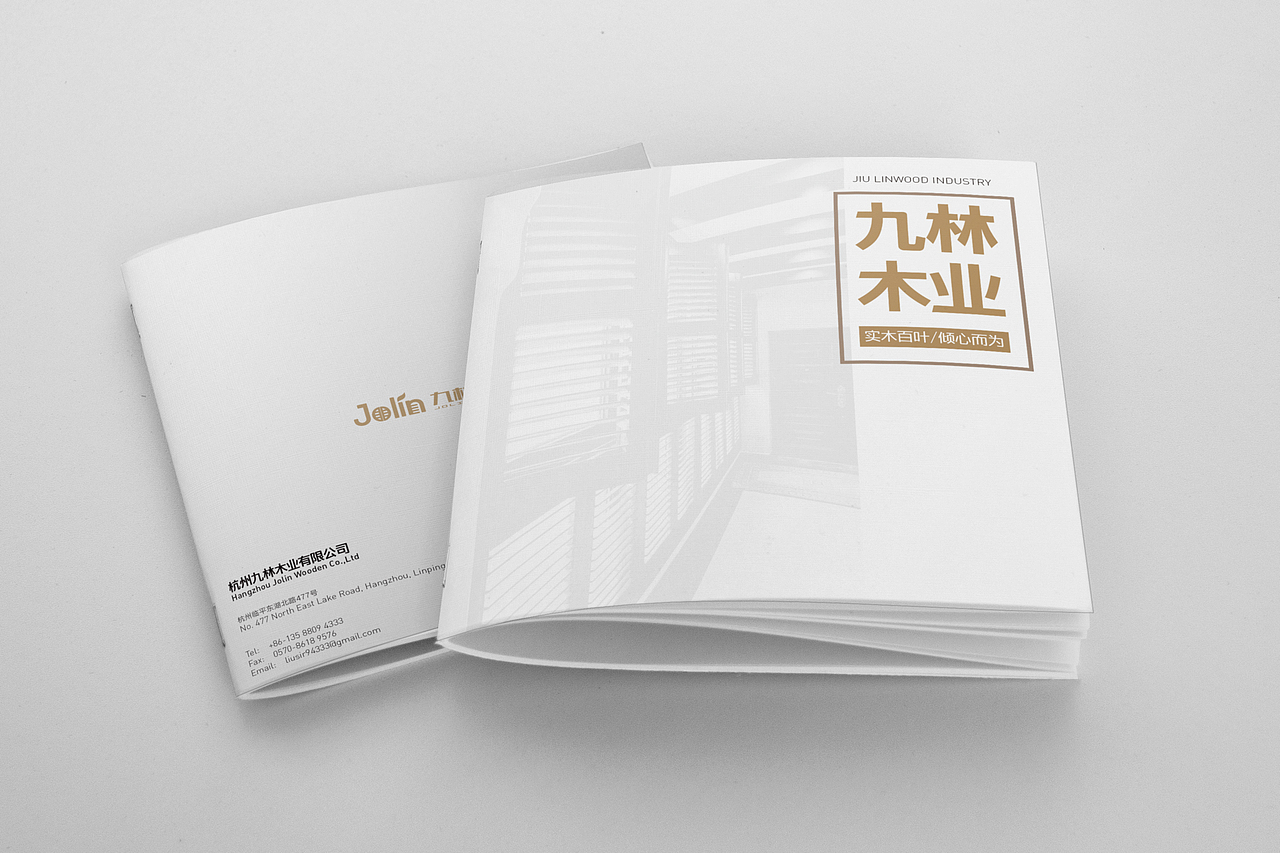 某木业画册（图ZNjgyMzA0NjQ=） - 书籍/画册 - 站酷设计师446922635原创素材 - 站酷ZCOOL