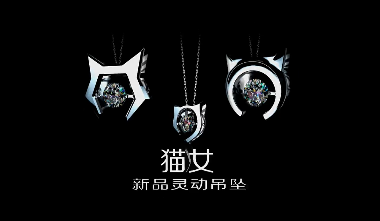 钻石珠宝首饰（动画+渲染+合成+剪辑）（图ZMTM2NzI2Nzgw） - 动画/影视 - 站酷设计师mai001原创素材 - 站酷ZCOOL