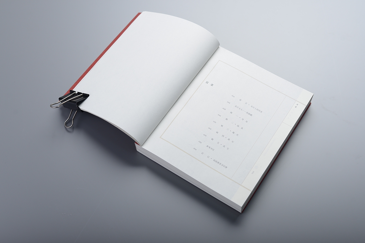 名片上的歷史（图ZMjIyNDI5Nzcy） - 书籍/画册 - 站酷设计师岩浆岩03原创素材 - 站酷ZCOOL