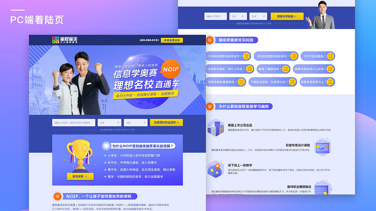 作品集（图ZMjYyNzUzMDky） - 其他网页 - 站酷设计师沫小ccc原创素材 - 站酷ZCOOL