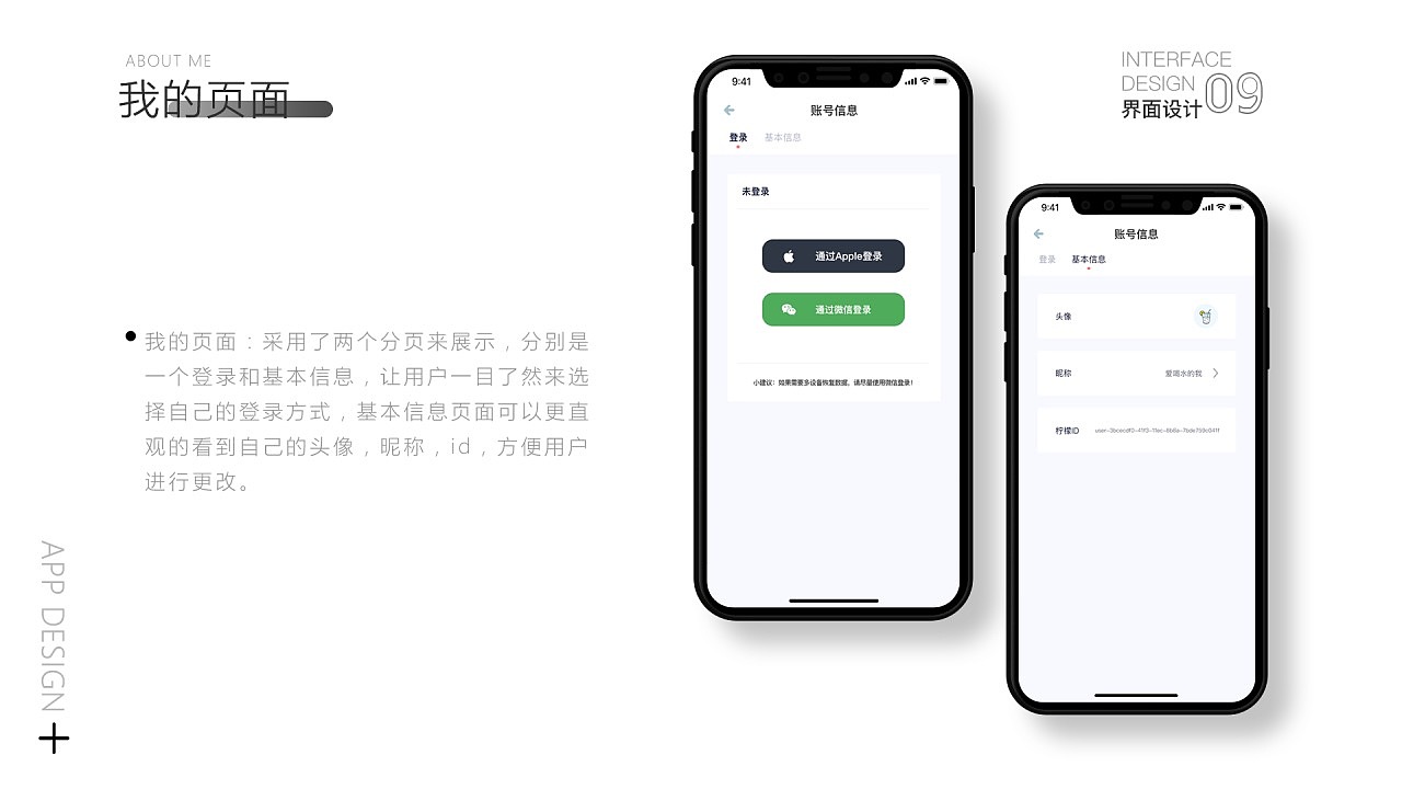 三年UI作品集（图ZMjgxNDUxNTI4） - APP界面 - 站酷设计师HI霄原创素材 - 站酷ZCOOL