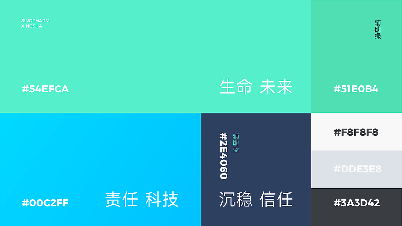品牌升级设计｜国控星鲨品牌视觉升级（图ZMjk1NzE0ODA0） - Logo - 站酷设计师陈义文Evan原创素材 - 站酷ZCOOL