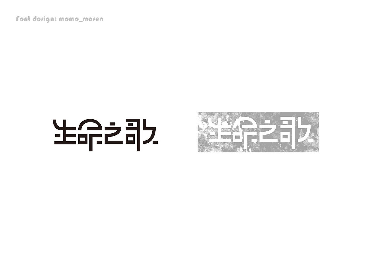 书装封面-插画-字体设计（图ZODU4NzYzMzI=） - 书籍/画册 - 站酷设计师momo_mosen原创素材 - 站酷ZCOOL