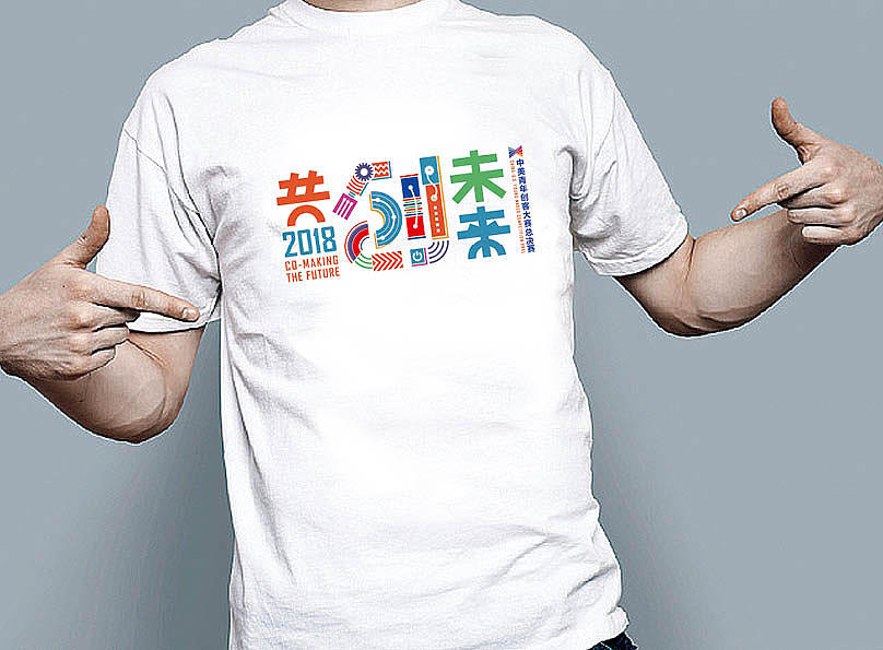 2018中美青年创客大赛（图ZMTI2NTQ0MzY4） - 品牌 - 站酷设计师木一设计原创素材 - 站酷ZCOOL