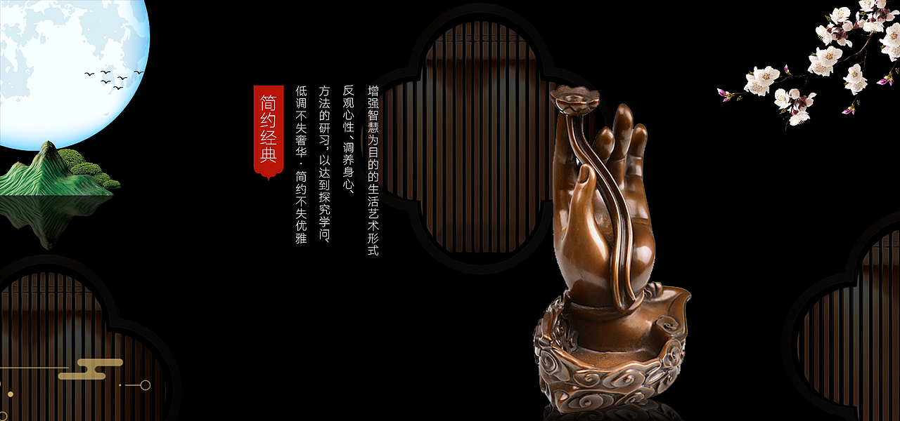 Banner（图ZMTY1Mjk3NTA0） - 海报 - 站酷设计师千夜之设原创素材 - 站酷ZCOOL
