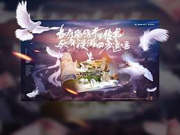 飞鸽传书