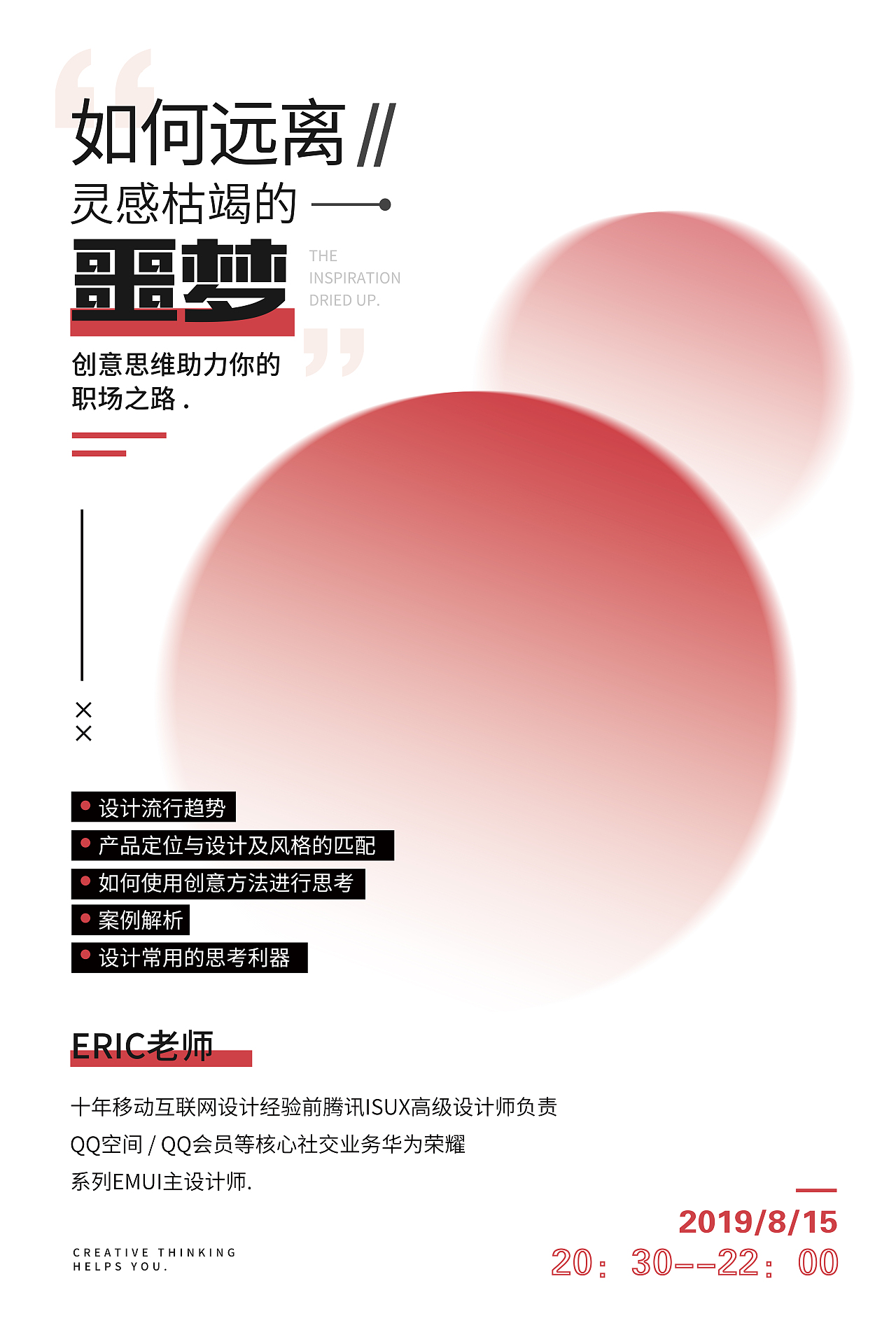 排版海报（图ZMjUyNjM4MDQ4） - 海报 - 站酷设计师咸贤咸原创素材 - 站酷ZCOOL