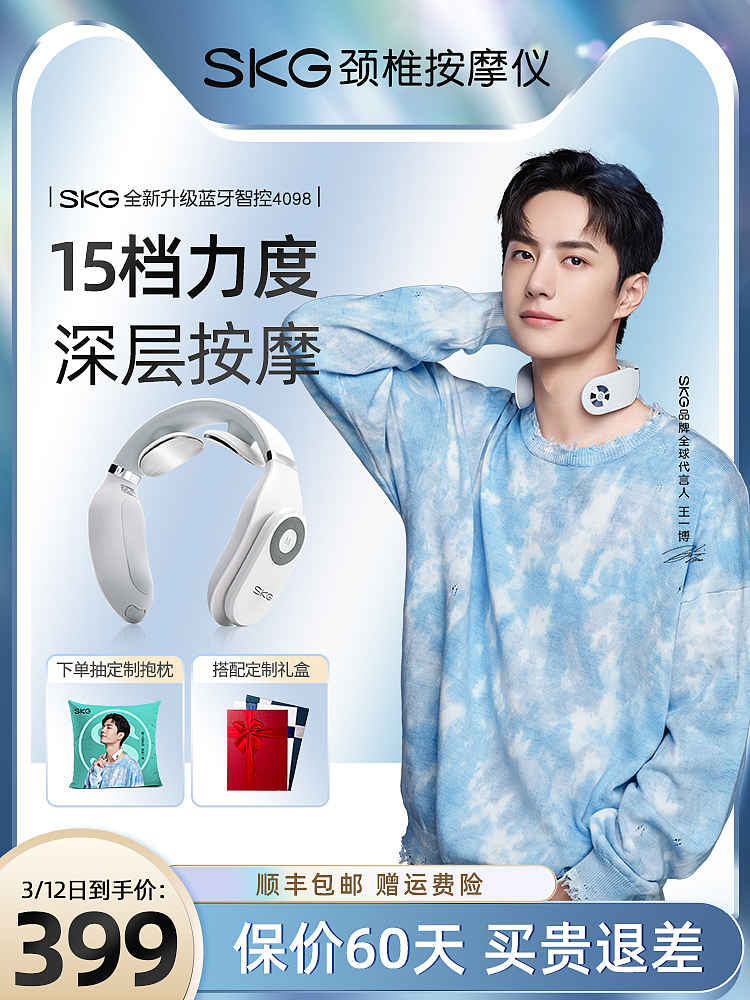 小家电页面设计（图ZMzA1MjQ1NTU2） - 电商 - 站酷设计师原原原999原创素材 - 站酷ZCOOL