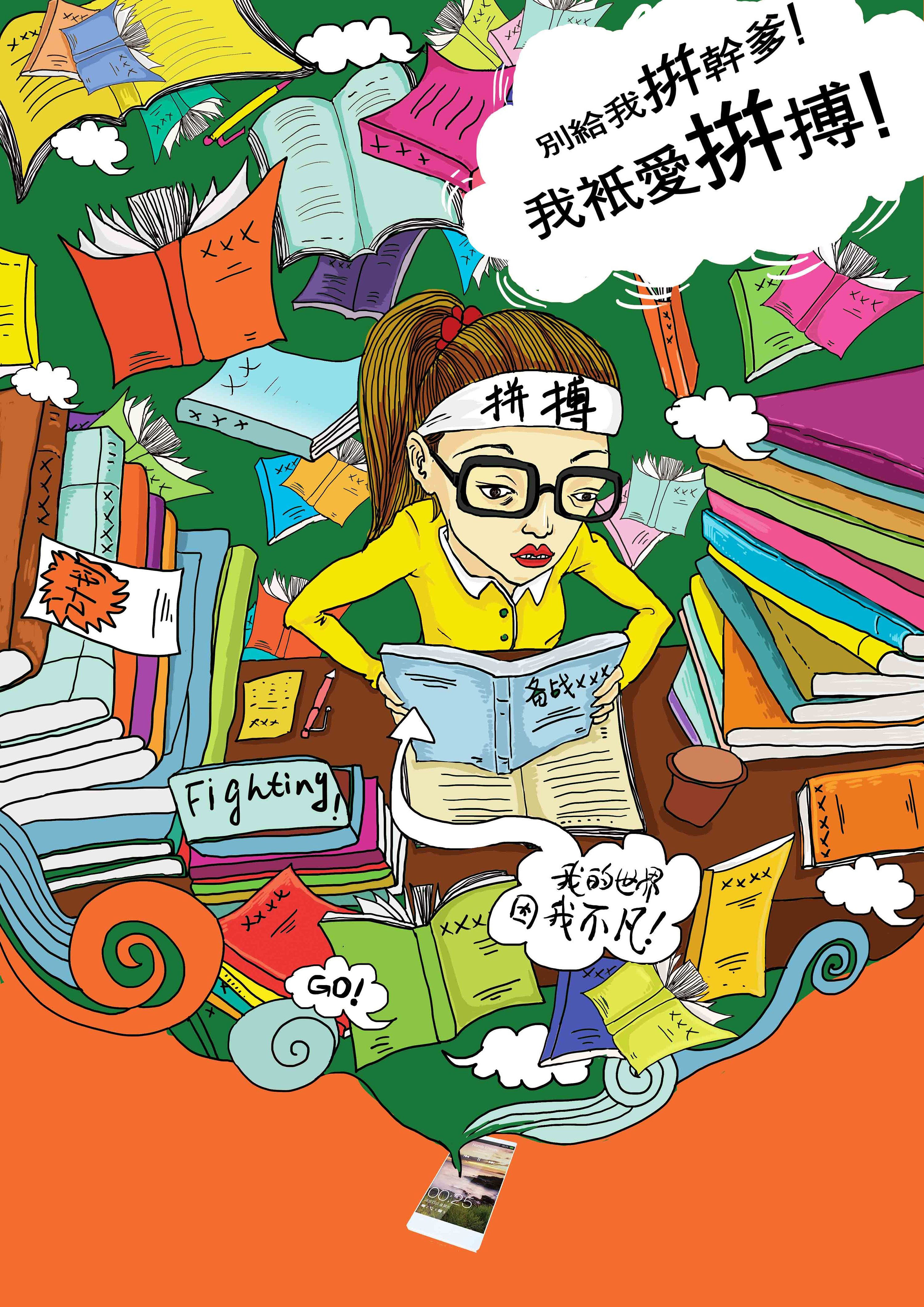 oppo智能手机《拼搏》|插画|商业插画|张小嘿 - 原创作品 - 站酷