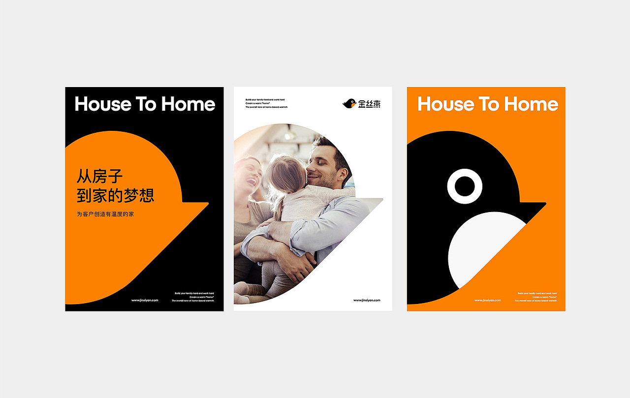 BRAND 2018 一季度作品