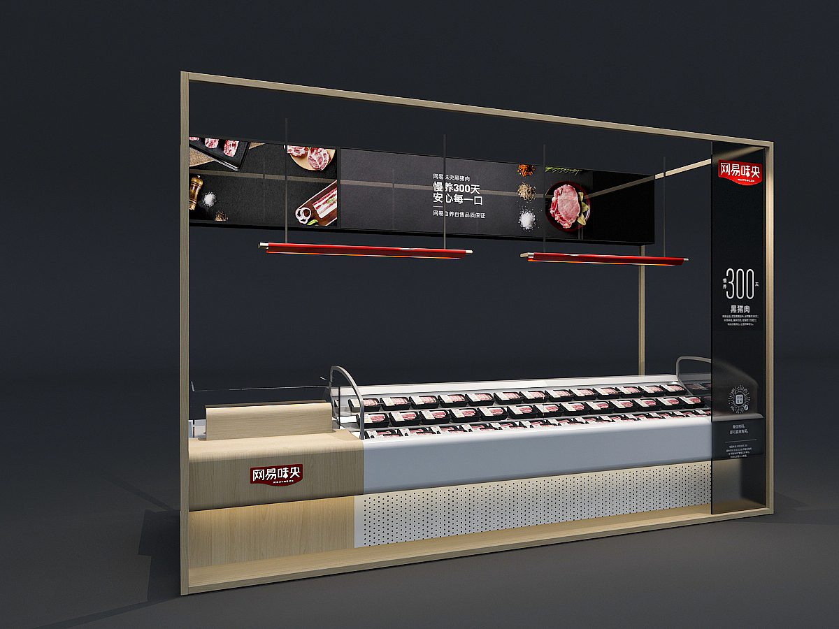 猪肉铺设计-网易味央黑猪肉