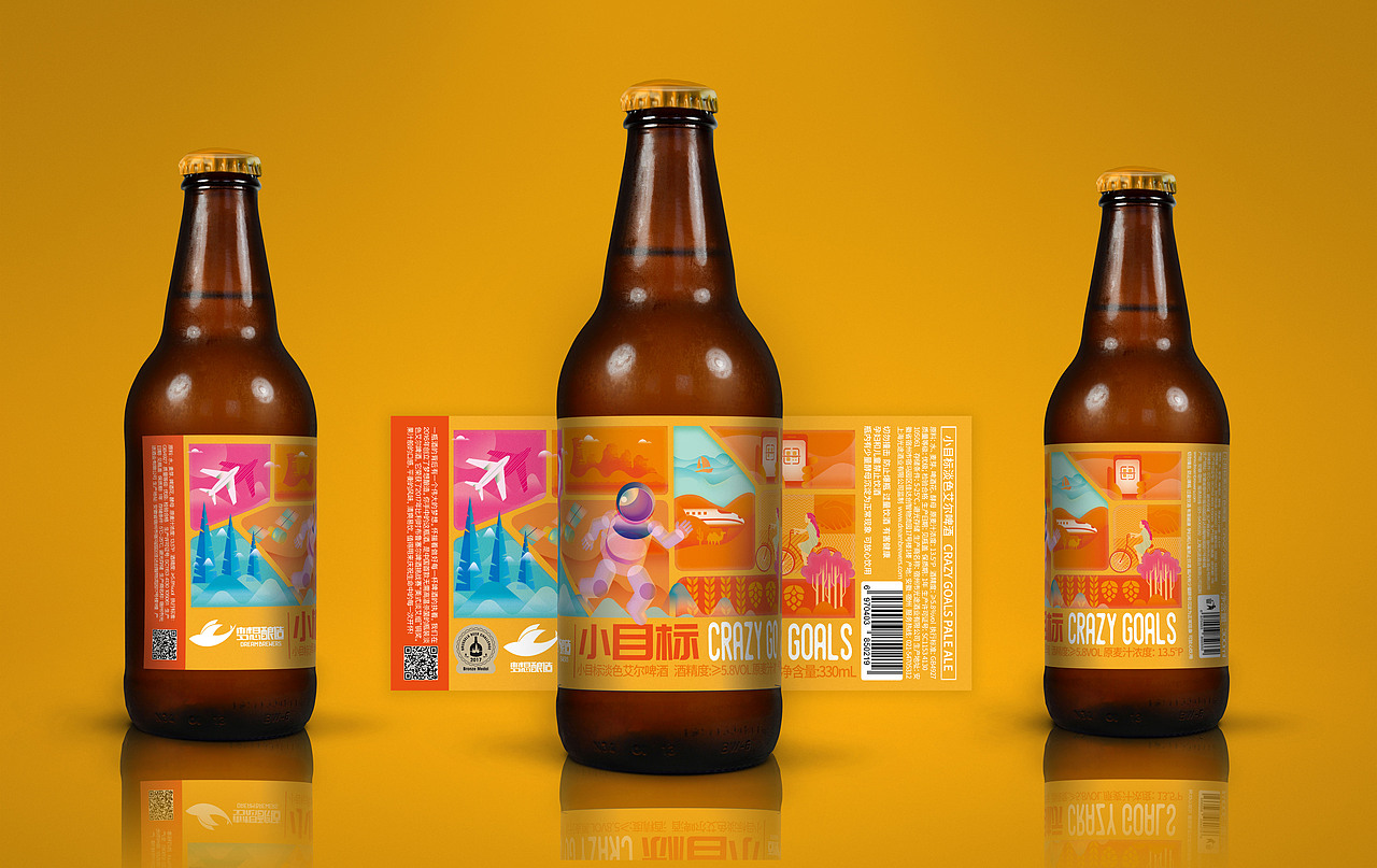 精酿啤酒-包装（图ZMTM4NDI2NzQ4） - 品牌 - 站酷设计师野生植物Y原创素材 - 站酷ZCOOL